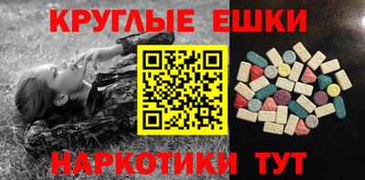скорость mdpv Волжский