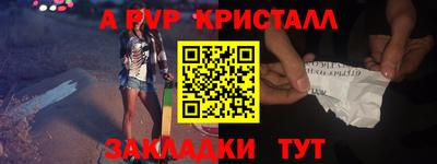 кокаин Волжск