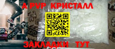 кокаин Волжск
