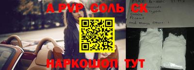 стаф Волгодонск