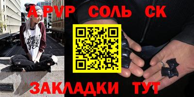 скорость mdpv Волжский