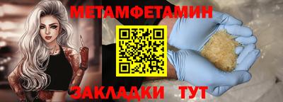 стаф Волгодонск