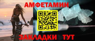 кокаин Волжск