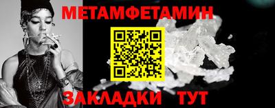 кокаин Волжск