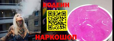 стаф Волгодонск
