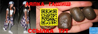 стаф Волгодонск