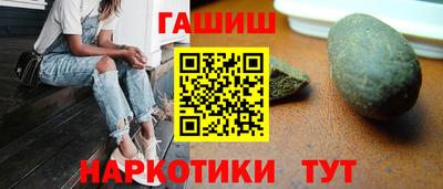 кокаин Волжск