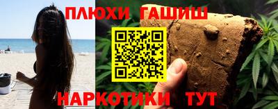 стаф Волгодонск