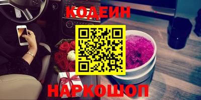 кокаин Волжск