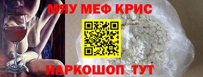 стаф Волгодонск