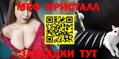 кокаин Волжск
