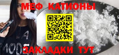 кокаин Волжск