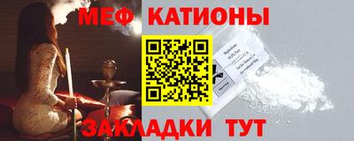 стаф Волгодонск