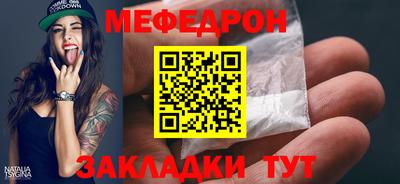 кокаин Волжск