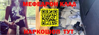 стаф Волгодонск
