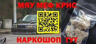 кокаин Волжск