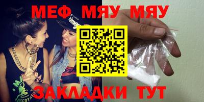 дмт Балаково