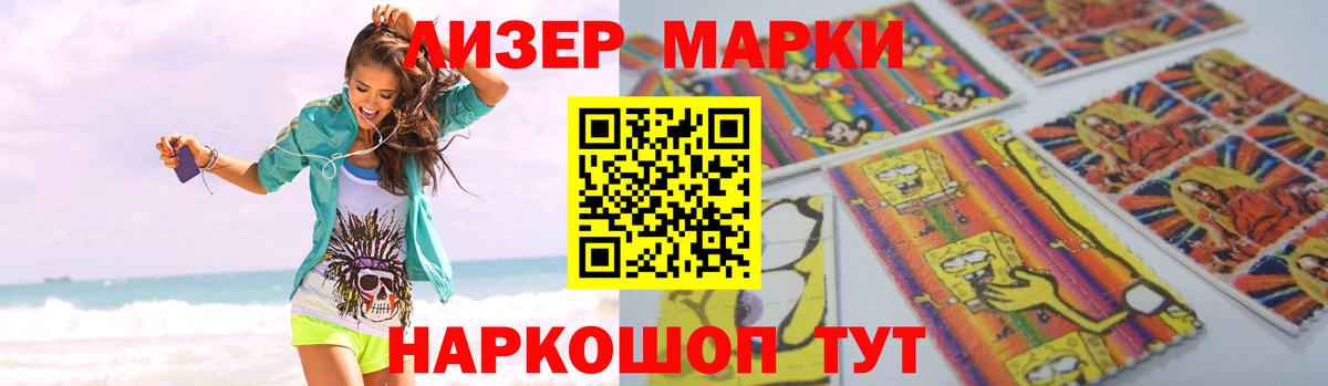 Лсд 25 экстази кислота  мега зеркало  LSD-25 экстази кислота  Камышин 