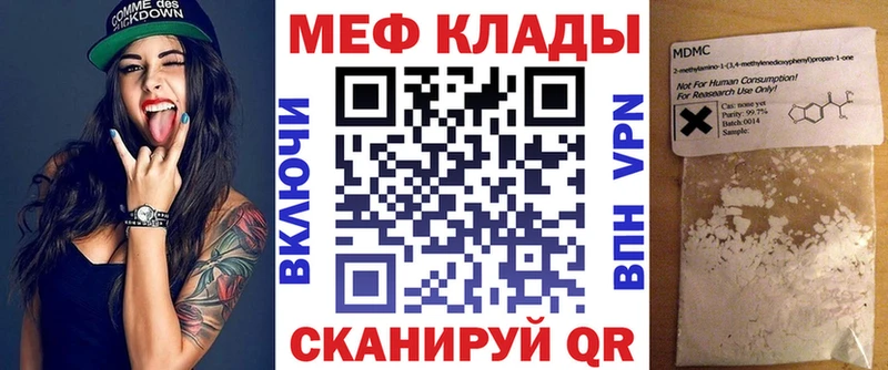 купить наркоту  Камышин  МЯУ-МЯУ кристаллы 