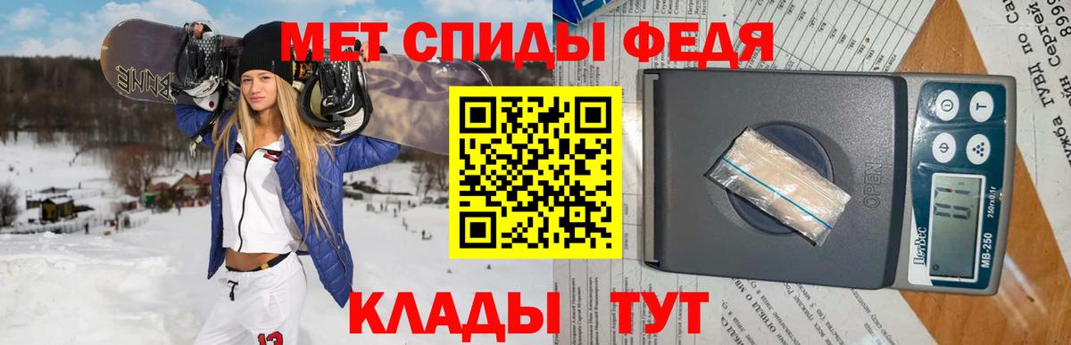 Метамфетамин винт  Камышин 