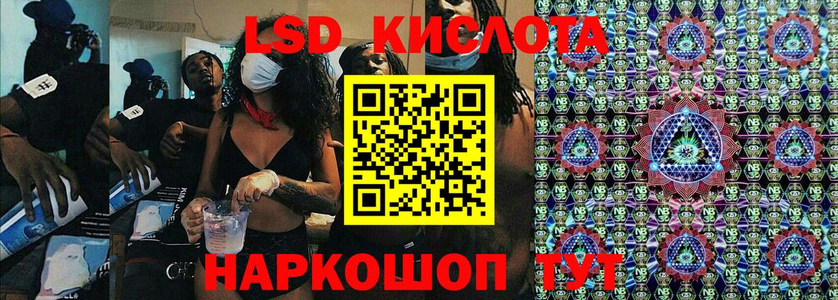 Камышин  Наркотические марки 1500мкг  Вход с VPN 