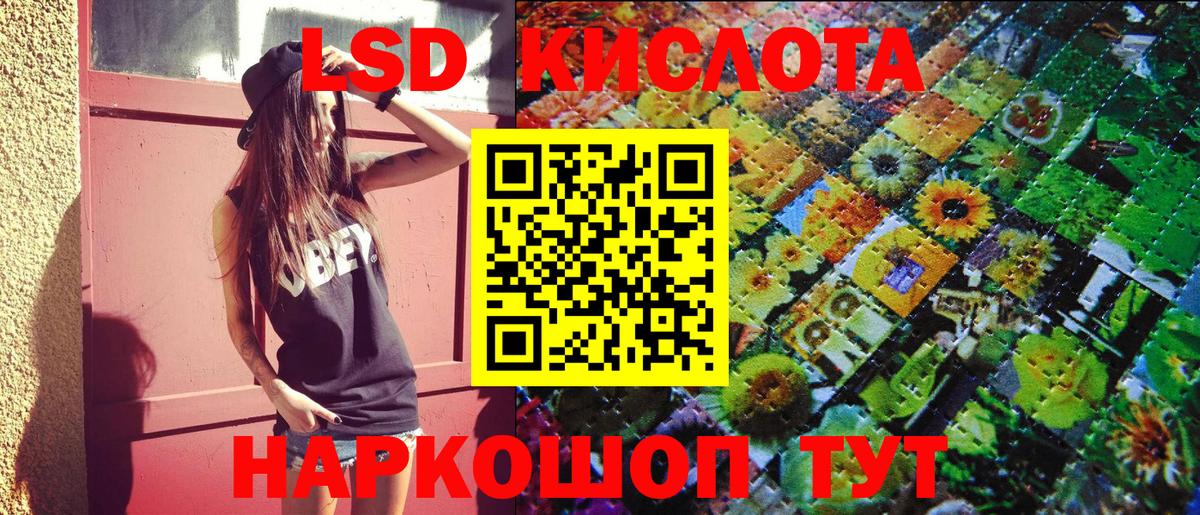 Марки 25I-NBOMe 1,5мг Камышин