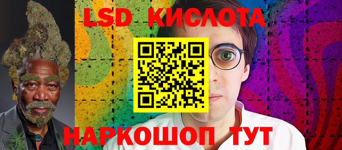 Наркотические марки 1500мкг  Марки N-bome  Камышин 