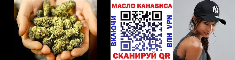 Дистиллят ТГК вейп Камышин