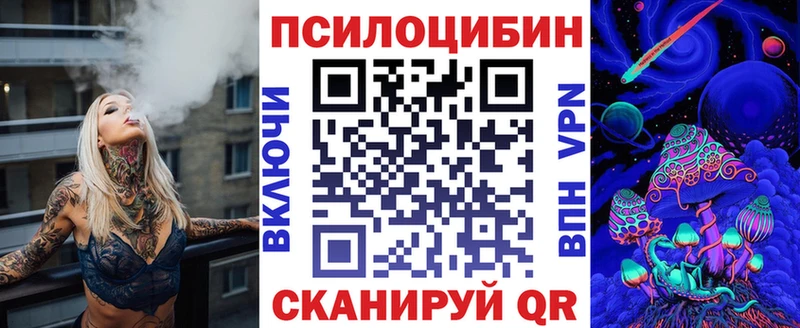 Галлюциногенные грибы Cubensis  Камышин 