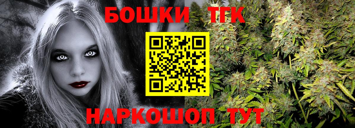 Камышин  Каннабис THC 21%  Марихуана Amnesia  Бошки марихуана конопля  Вход с VPN 